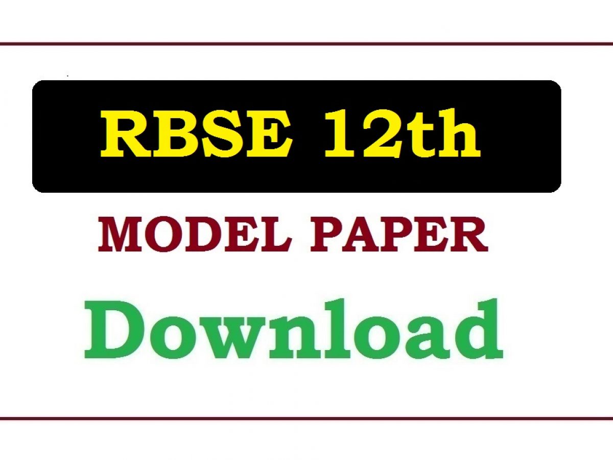 Rbse 12th Model Paper 2021 Ajmer Board 12th Question Paper 2021