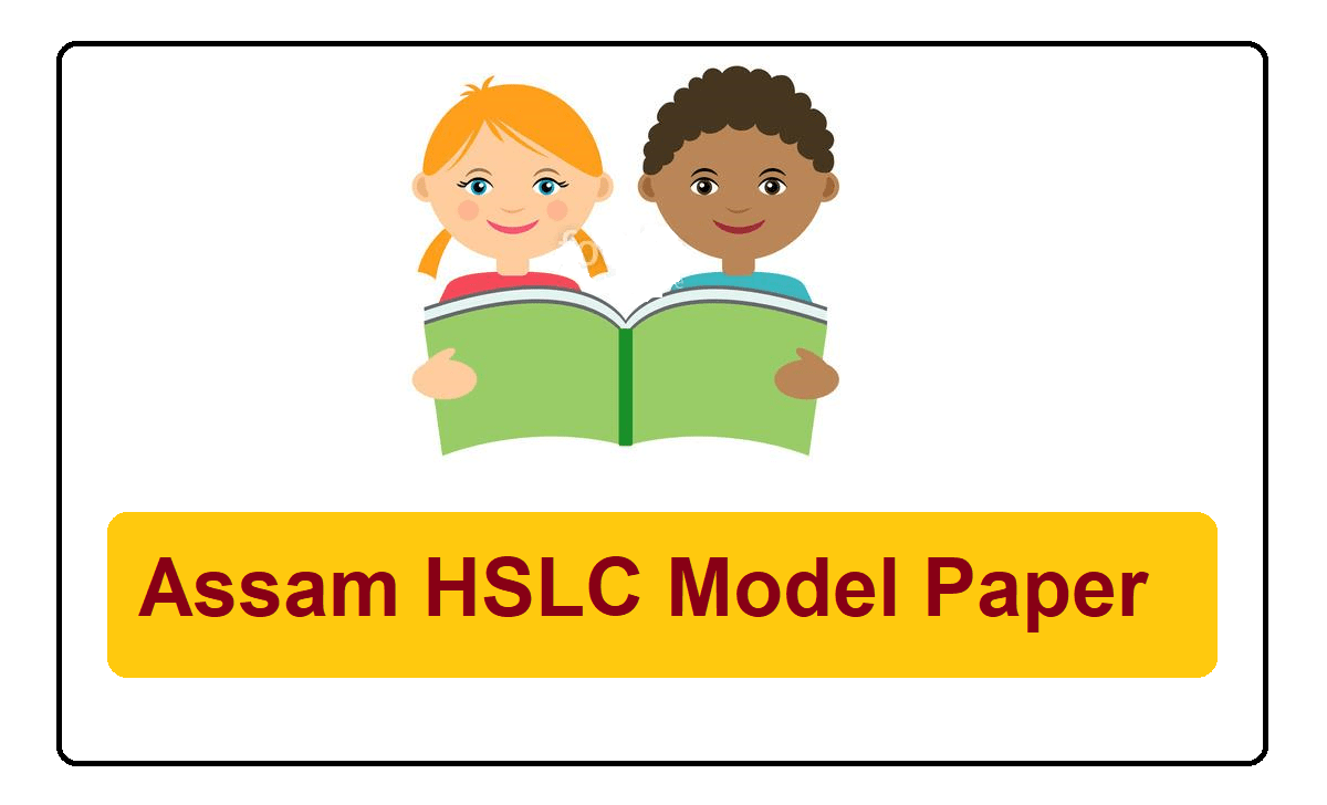 SEBA HSLC Model Paper 2022