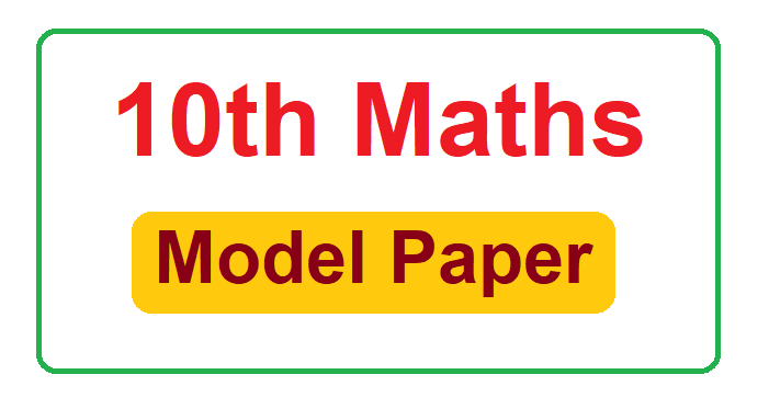 10th Class Maths Question Paper 2022