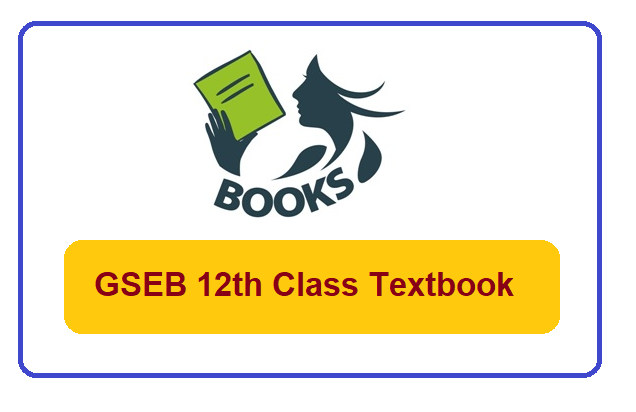 GSEB 12th Class Textbook 2021-2022