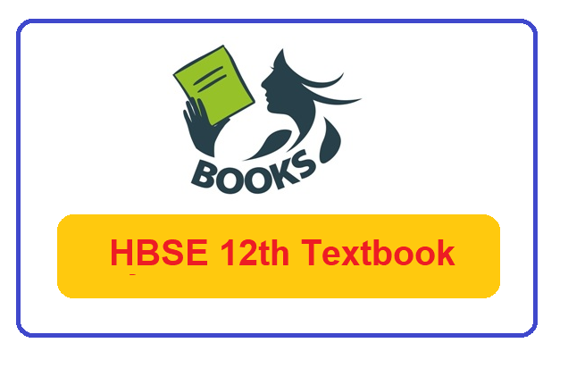 HBSE 12th Class Textbook 2022