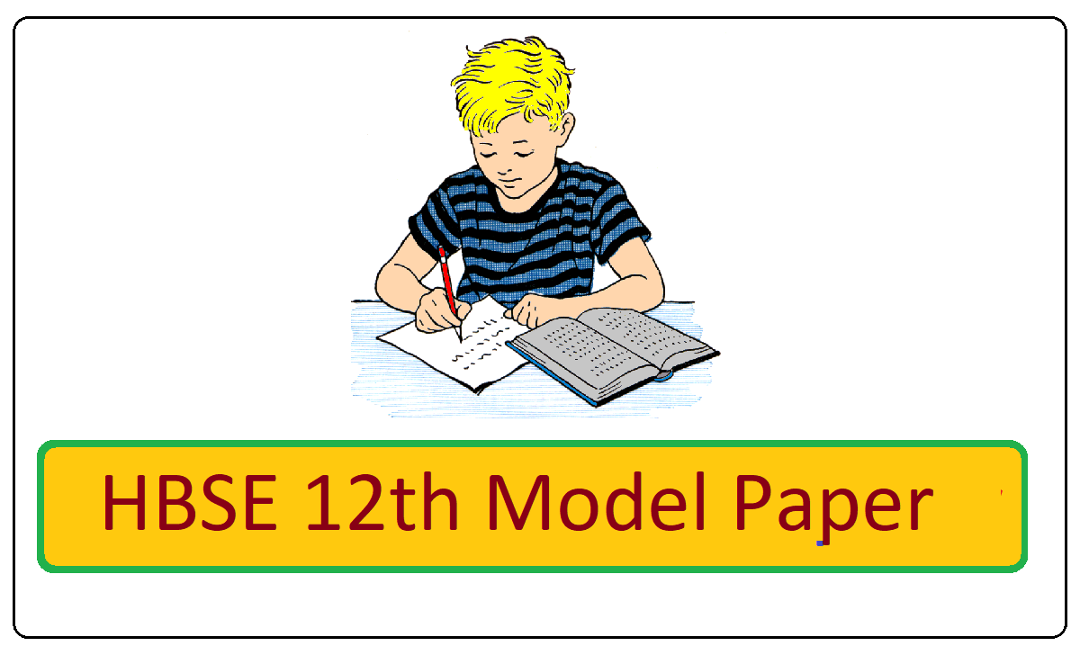 Haryana 10th Model Paper 2023